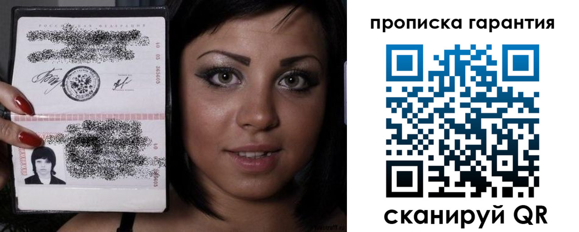 регистрация для школы в Могочи